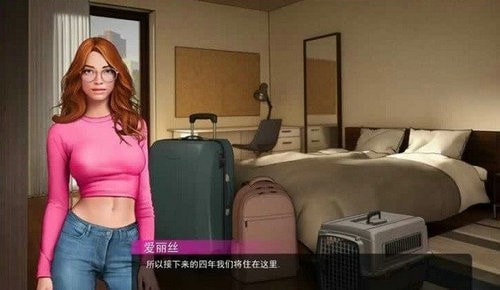 堕落高校手游app截图