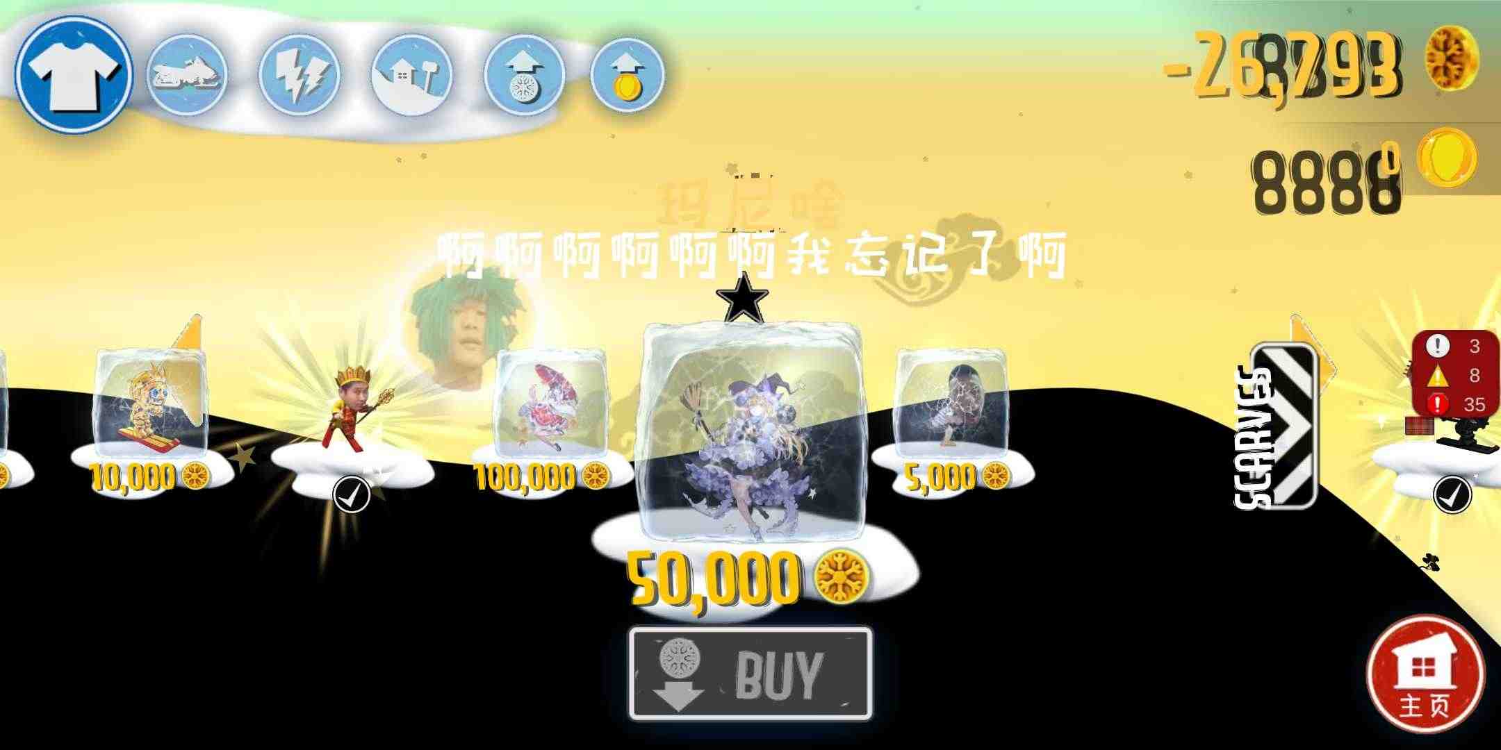小亮大冒险手游app截图