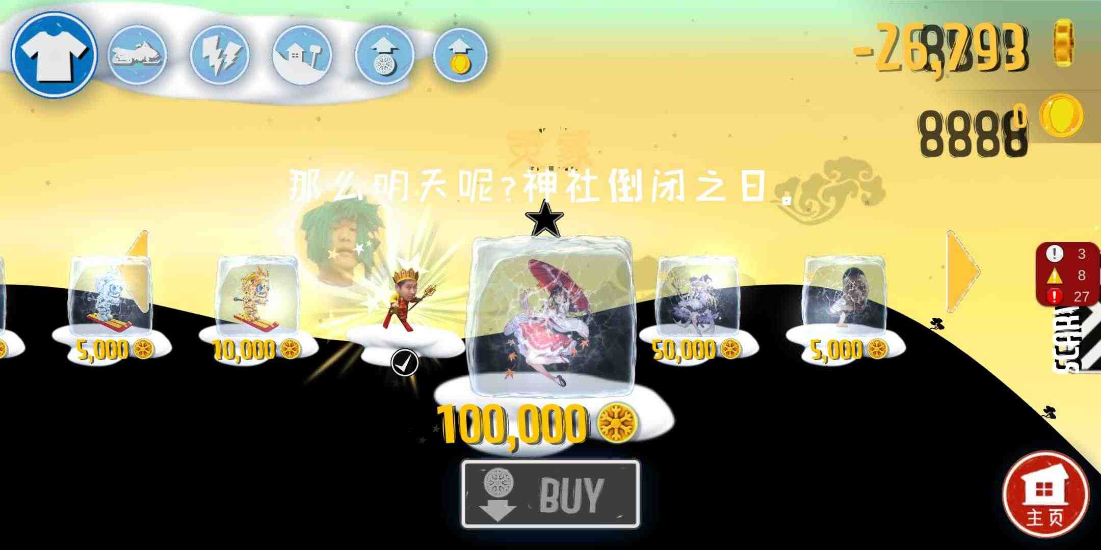 小亮大冒险手游app截图
