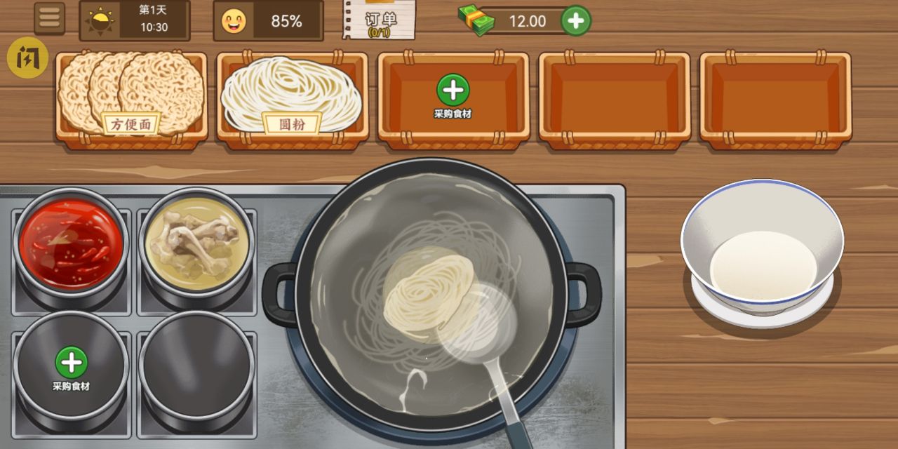 我的煎饼摊米粉店 免广告版手游app截图
