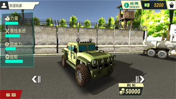 卡车司机真实日记手游app截图