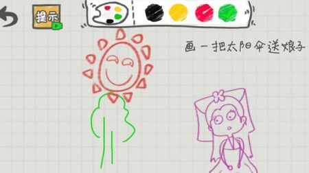 你瞅啥呢手游app截图