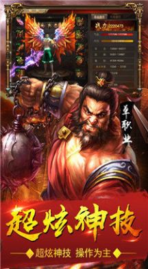 冰雪皇城传奇单职业手游app截图