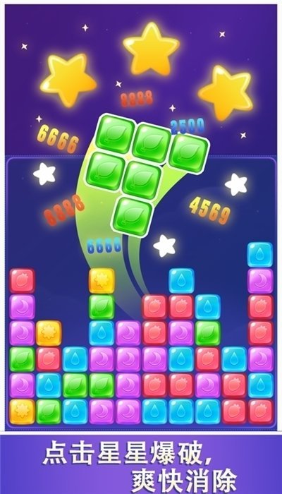 快乐消一消 红包版手游app截图
