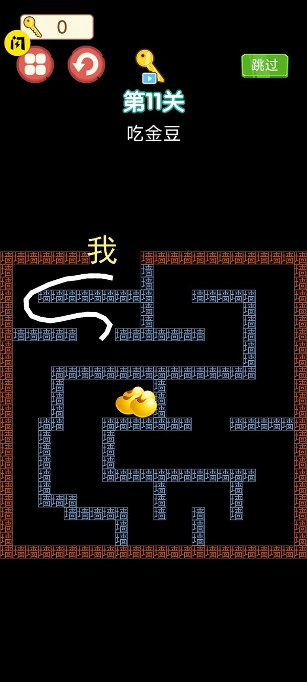 躺平发育冒险吃金豆手游app截图