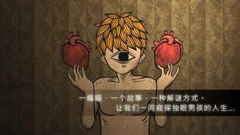 人生画廊手游app截图
