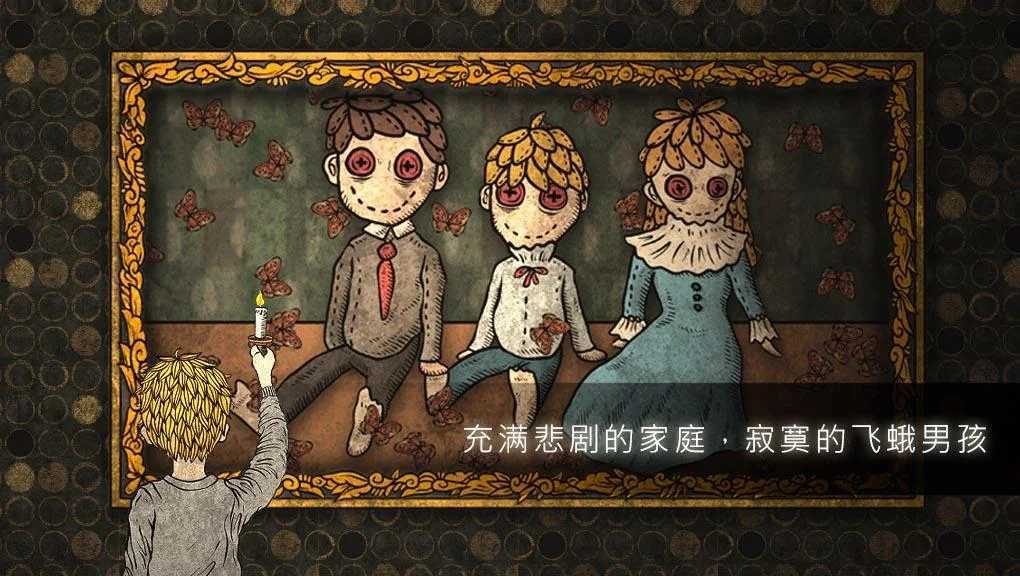 人生画廊手游app截图