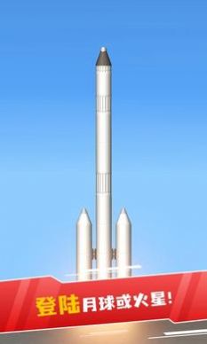 航天模拟器：流浪地球 最新版2022手游app截图