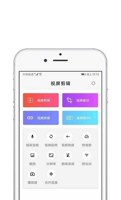 青苗AE视频剪辑手机软件app截图