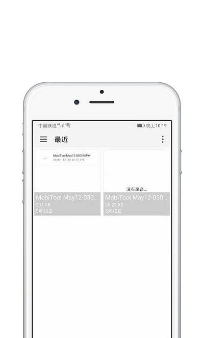 青苗AE视频剪辑手机软件app截图