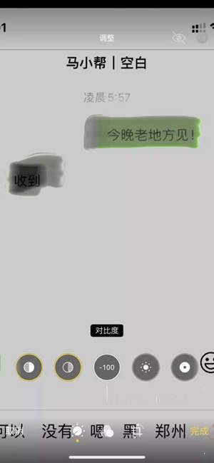 depix 安卓版手机软件app截图