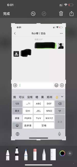 depix 安卓版手机软件app截图