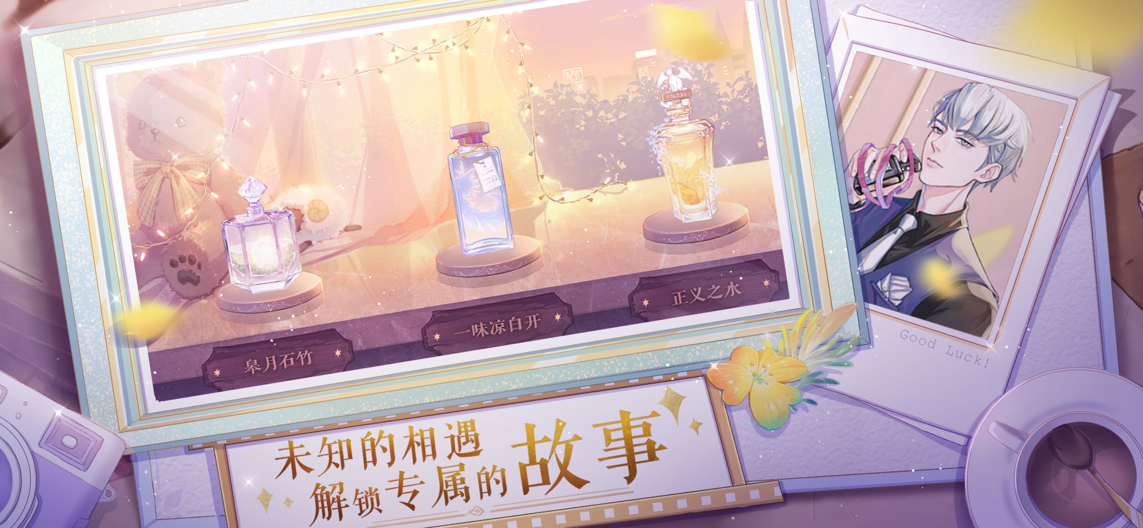 零点一毫升手游app截图