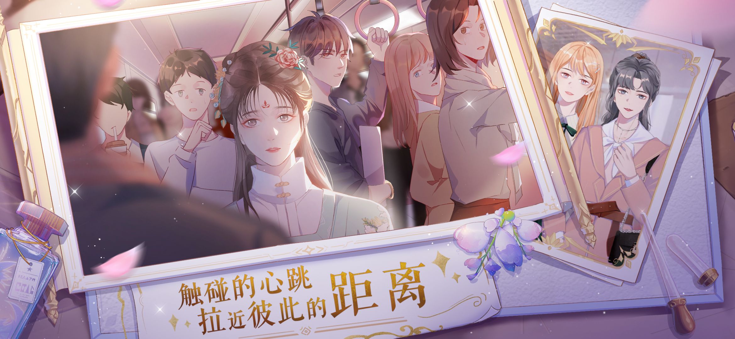 零点一毫升手游app截图