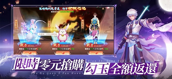 时之境界手游app截图
