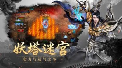 乐趣火龙单职业手游app截图