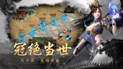 乐趣火龙单职业手游app截图