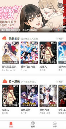 517漫画手机软件app截图
