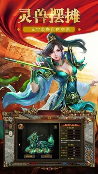 精品1.80手游app截图