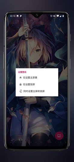 次元壁纸 app最新破解版手机软件app截图
