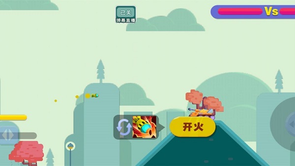 百战小坦克手游app截图