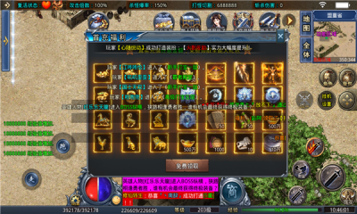 青鹤狂刀手游app截图