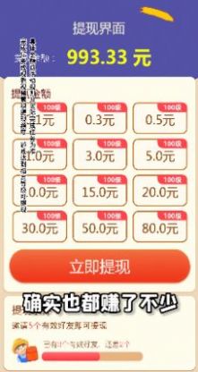 风华百景镇手游app截图