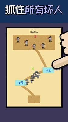 脑洞速成班手游app截图