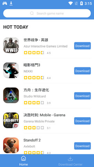 今日游戏手机软件app截图