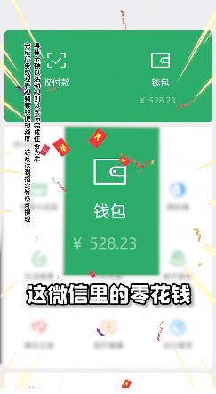 风华百景镇手游app截图