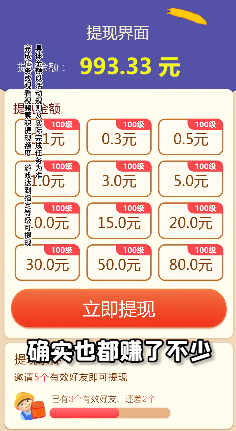 风华百景镇手游app截图