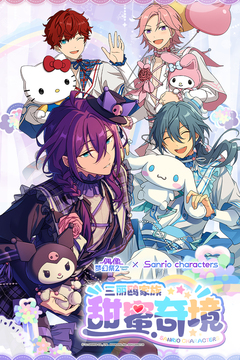 偶像梦幻祭 2022最新版手游app截图