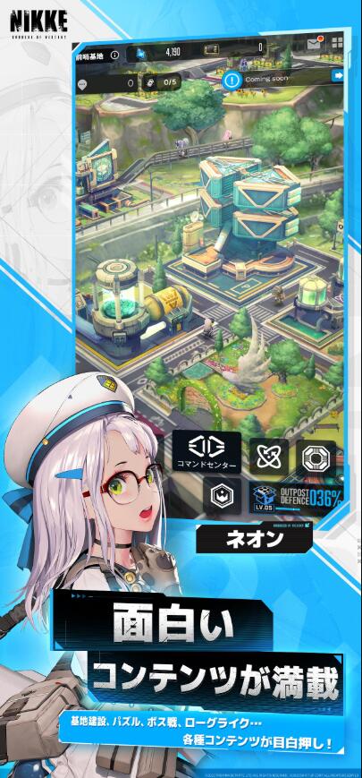 妮姬胜利女神 台服手游app截图