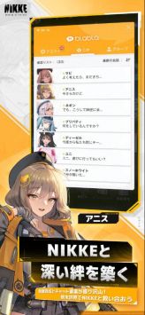妮姬胜利女神 台服手游app截图