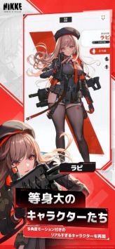 妮姬胜利女神 台服手游app截图