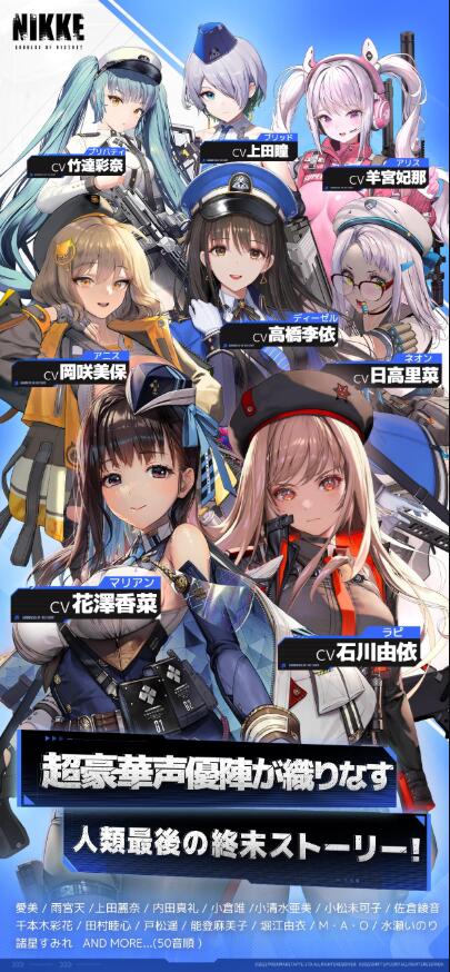 妮姬胜利女神 台服手游app截图