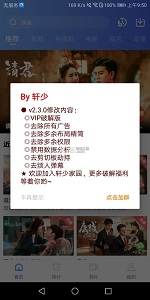 绿叶影视手机软件app截图