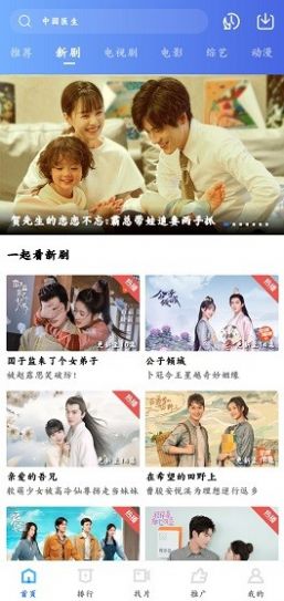 蓝莓影视 官方版手机软件app截图