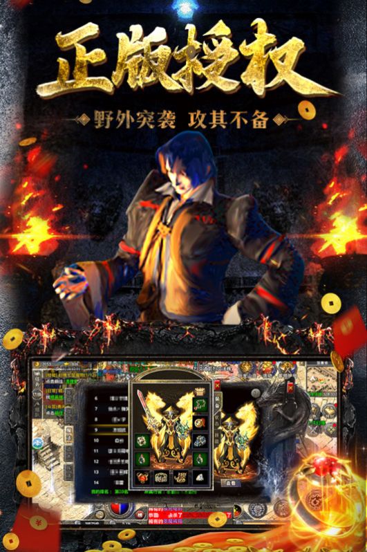 1.76赤月归来手游app截图