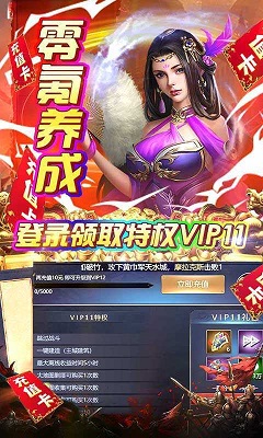 夺宝神箭手游app截图