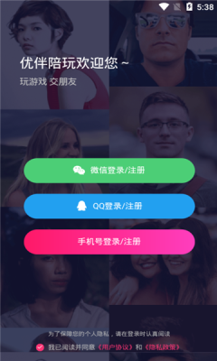 优伴手机软件app截图