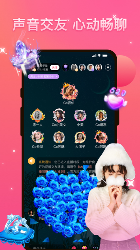 优伴 官网版手机软件app截图
