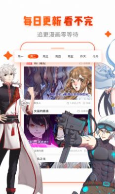 韩剧漫画 最新版手机软件app截图
