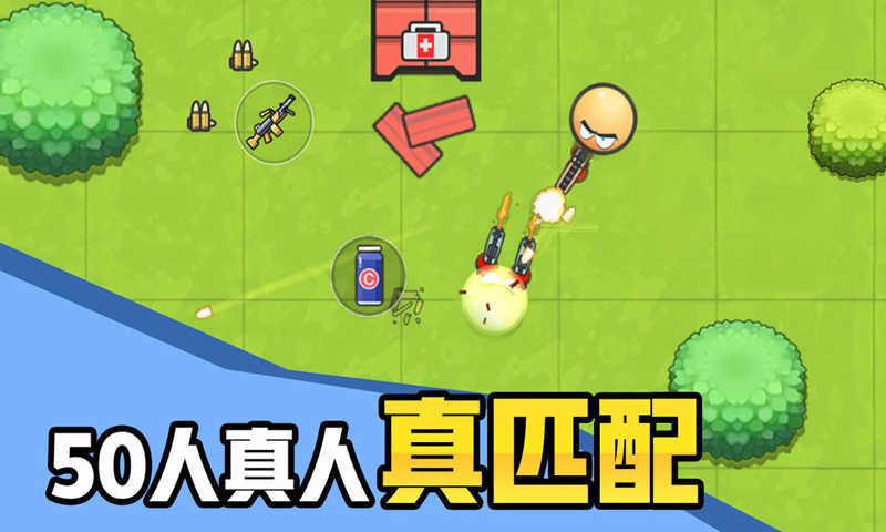 几何大逃亡 正版手游app截图