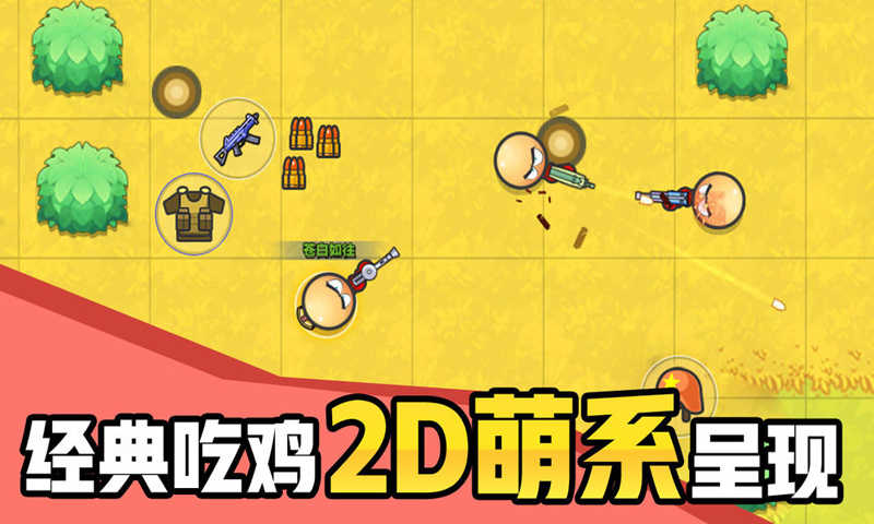 几何大逃亡 正版手游app截图