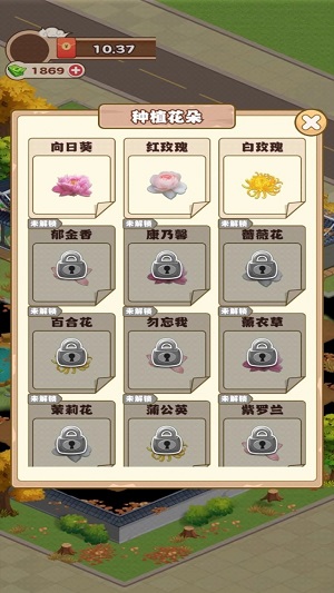江南花园 抖音正版手游app截图