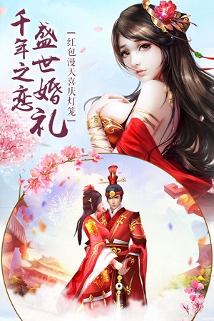 北凉悍刀行 最新版本2022手游app截图