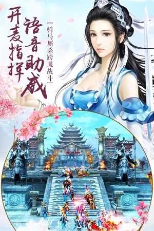 北凉悍刀行 最新版本2022手游app截图