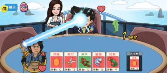 抢回秋雅手游app截图