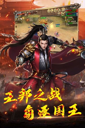 神龙宝藏热血国战手游app截图